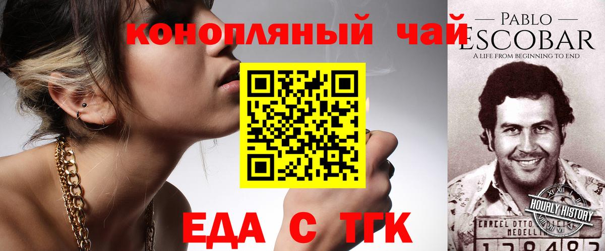 Canna-Cookies марихуана  Вход с VPN  Лосино-Петровский 