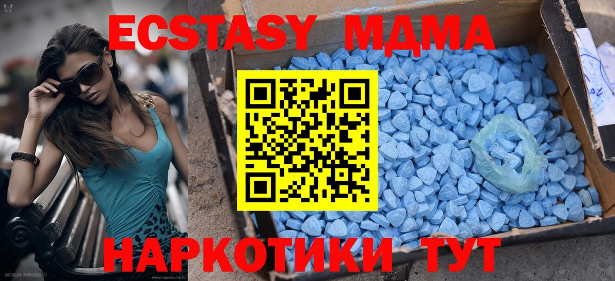 Ecstasy ешки  Вход с VPN  ЭКСТАЗИ  Лосино-Петровский 