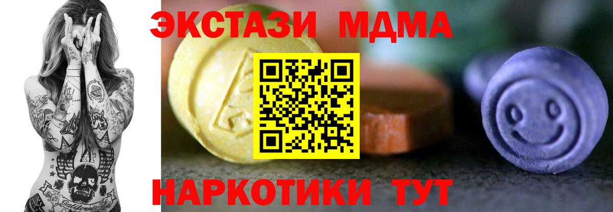 Ecstasy DUBAI Лосино-Петровский