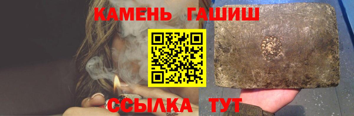 Лосино-Петровский  Гашиш Изолятор  ГАШИШ Cannabis  Вход с VPN 