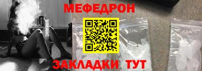 винт Гусь-Хрустальный