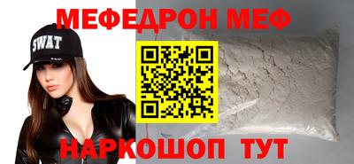 винт Гусь-Хрустальный
