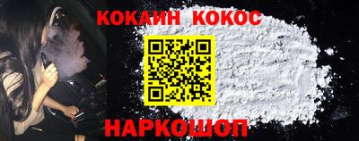 каннабис Гусиноозёрск