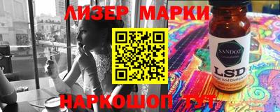 метамфетамин Гусев