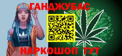 винт Гусь-Хрустальный