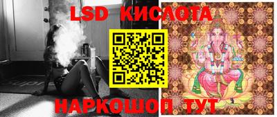 каннабис Гусиноозёрск