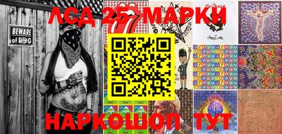 метамфетамин Гусев