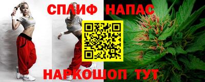 каннабис Гусиноозёрск