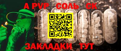 винт Гусь-Хрустальный