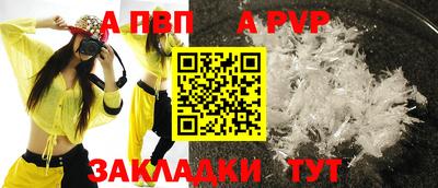 метамфетамин Гусев