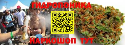 метамфетамин Гусев
