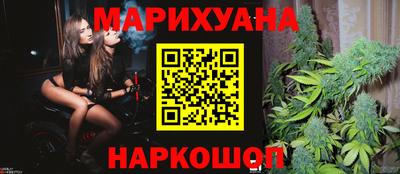 метамфетамин Гусев