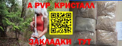 метамфетамин Гусев
