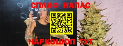 метамфетамин Гусев