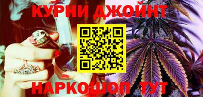 метамфетамин Гусев