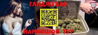метамфетамин Гусев
