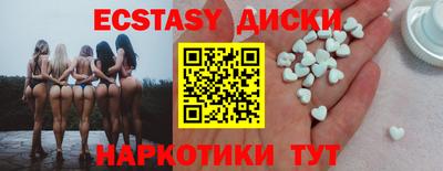каннабис Гусиноозёрск