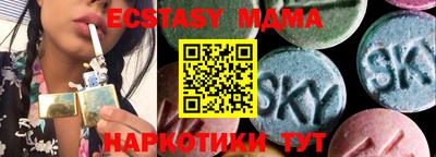 метамфетамин Гусев