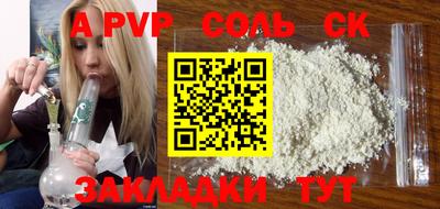 метамфетамин Гусев