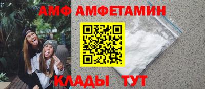 метамфетамин Гусев