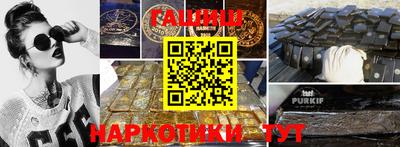 метамфетамин Гусев