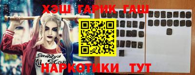 метамфетамин Гусев