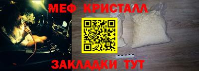 метамфетамин Гусев